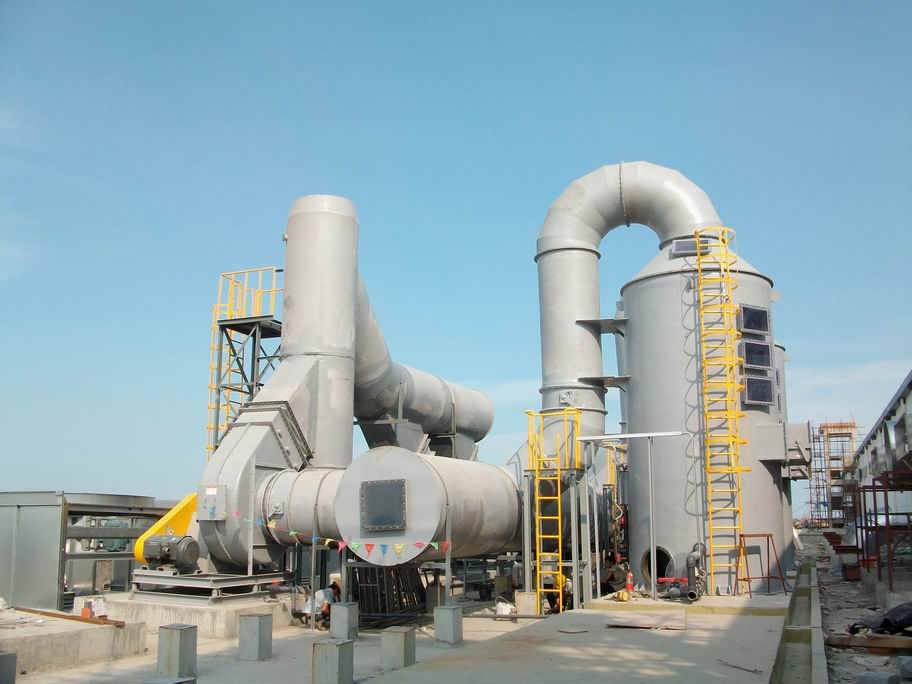 有機廢氣處理設備